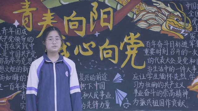 浙江省瑞安市塘下职业中等专业学校2021 级幼儿保育 团支部