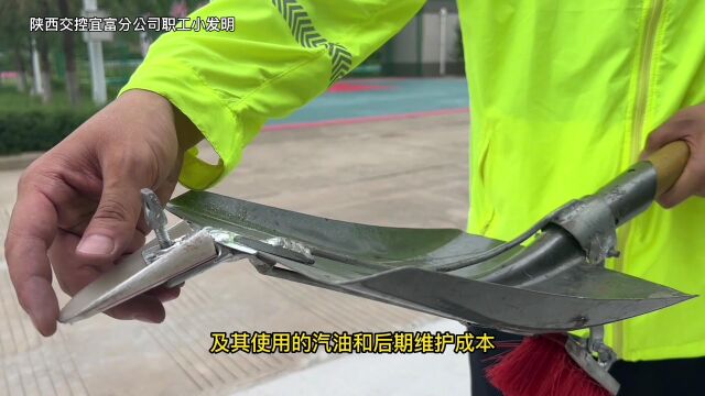 公路桥梁伸缩缝清理装置