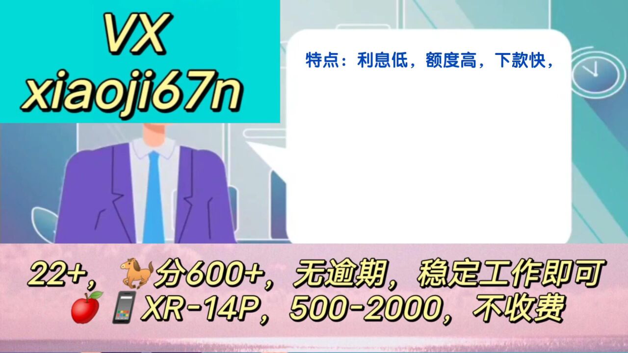 最全5种融资渠道_高清