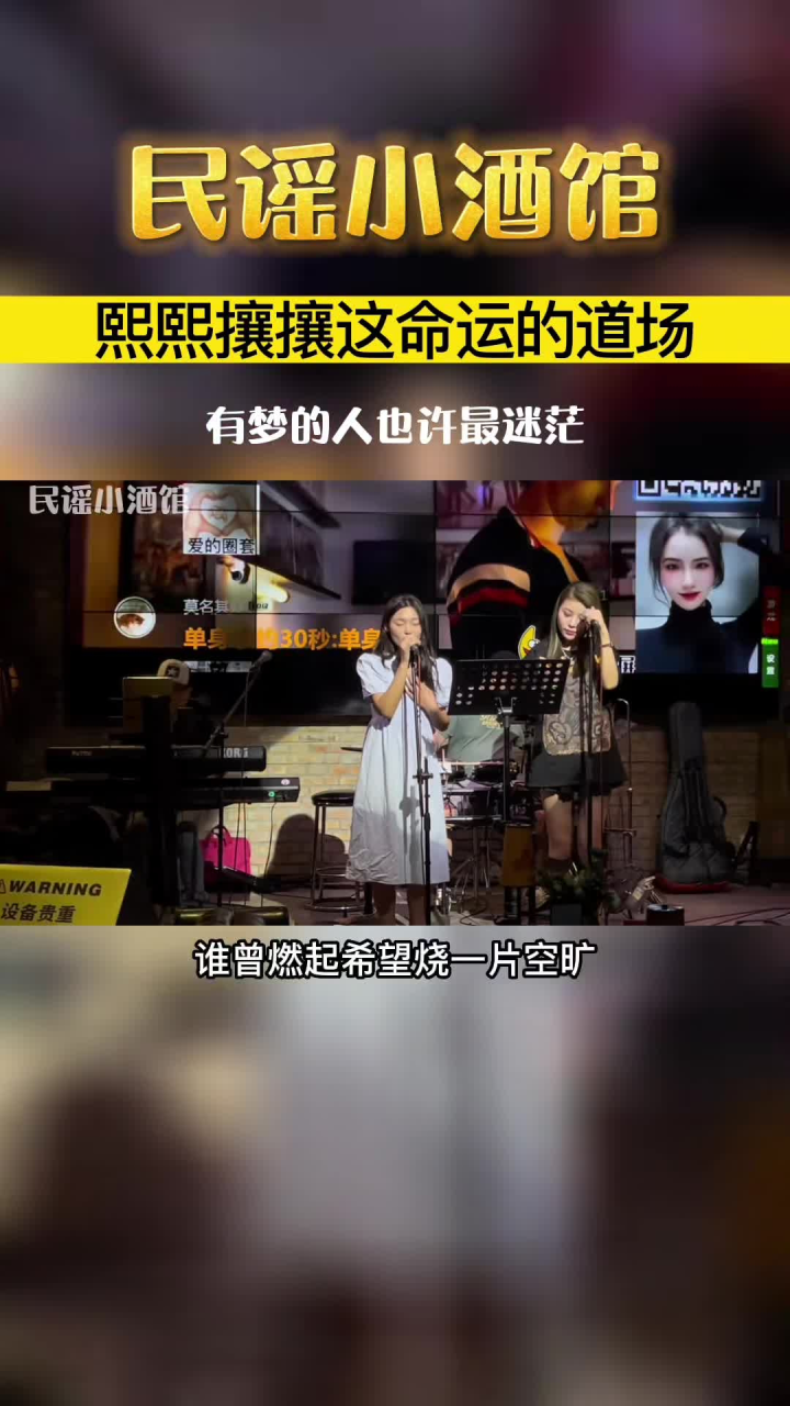 成年人的平静,三分之一是理解,三分之一是妥协,剩下的是算了。#一半疯了一半算了 #翻唱#王优秀_腾讯视频