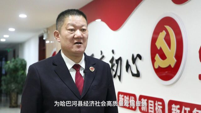 哈巴河县人民检察院党组书记 李海滨