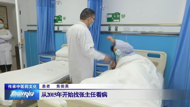 【传承中医药文化】我市3人被授予“第三届河北省名中医”称号