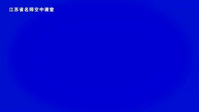 人教版道德与法治7年下册—节奏与旋律