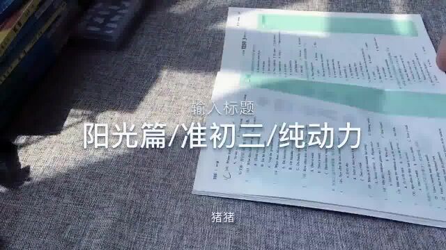 #学习 下午好 我发四 我一定好好更新