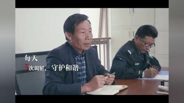 12340来电!邀您一起为家乡保山代言