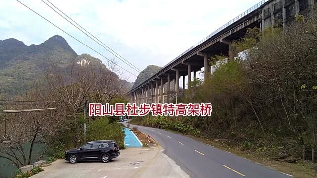 今日下午阳山县杜步镇特高架桥交通畅顺.#无人机航拍 #最美的路是回家的路 #阳山八戒传媒