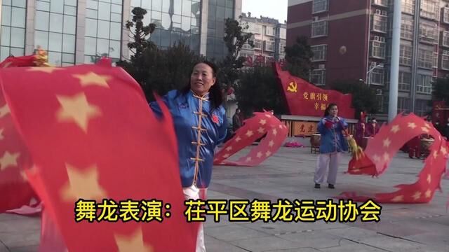 奎华播报:全国文明村前曹村里这样过年