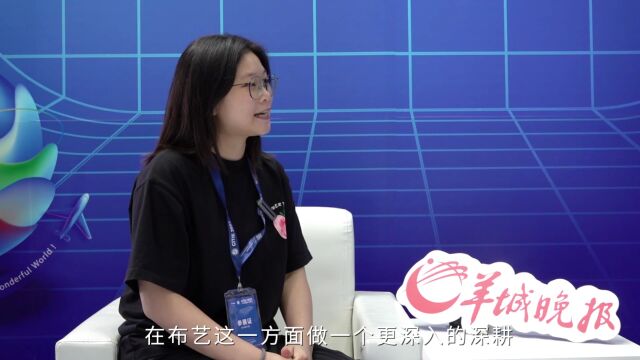 “文创+”扎根增城 打造特色文旅名片