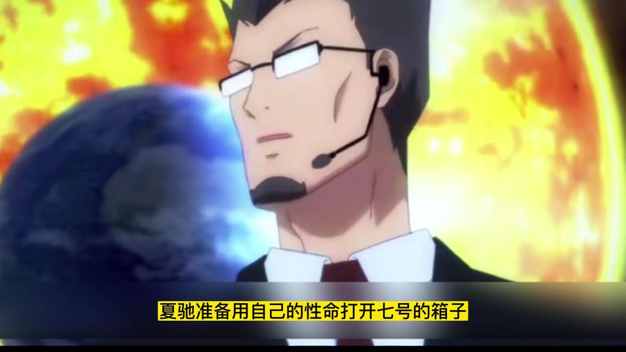 端脑最后一集,赢世界和输世界,端脑是否会有第二季?_高清1080P在线观看平台_腾讯视频