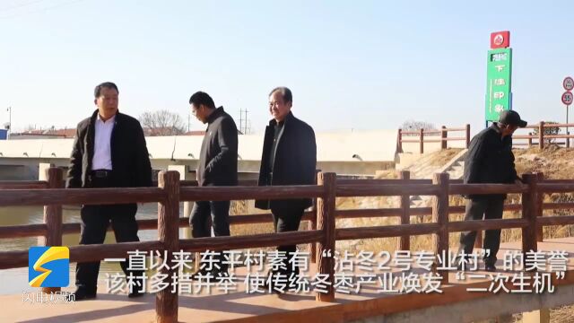 滨州沾化:加快新农村建设步伐 争做乡村振兴领头雁