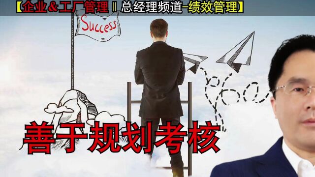 部门主管要想实现有序、有效管理,3个原则要牢记,可收藏