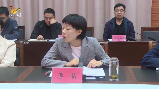 王兴主持召开全县国庆期间文旅活动筹备会