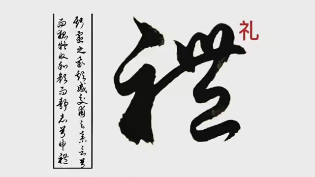 行草书《洛神赋》(十五),写书法谈文化,聊曹植的故事 #我的原创书法作品