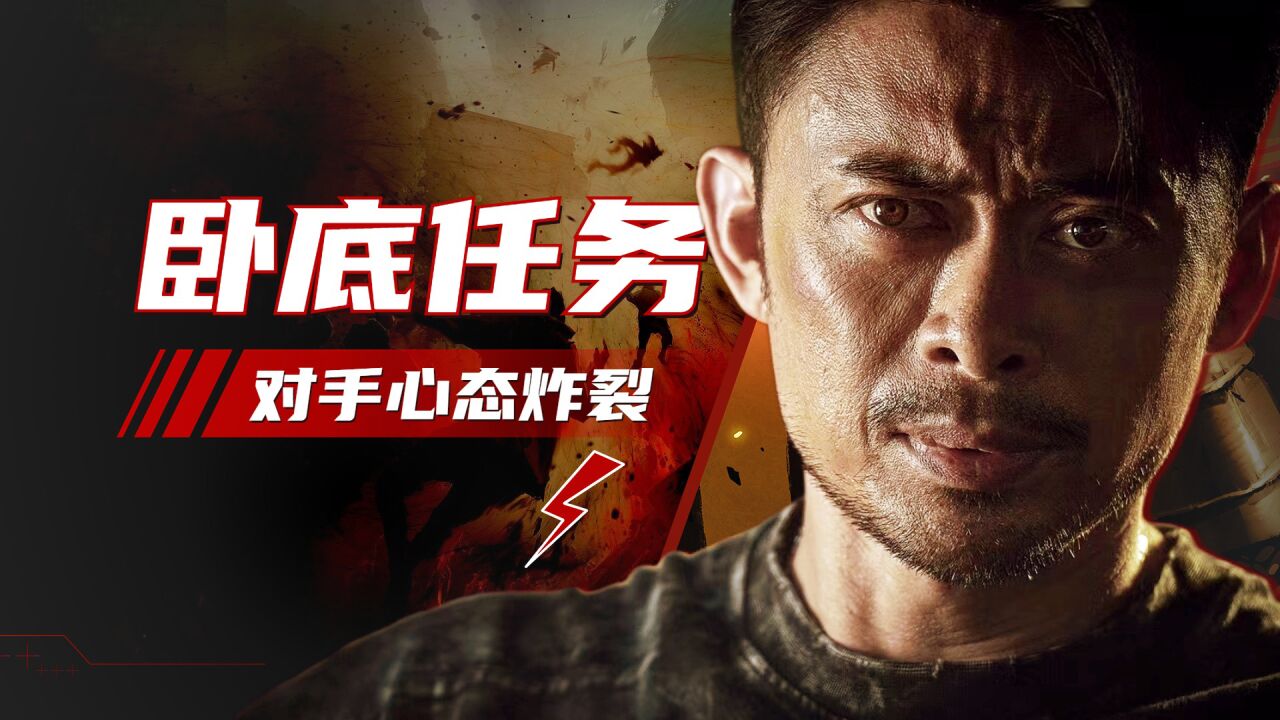 《猎黑行动》热血定档2月22日!定要除恶收网!