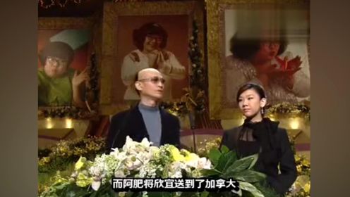 2008年，沈殿霞因肝癌去世，追悼会上邓光荣当众质问郑少秋