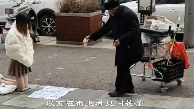 搞笑视频:有没有一种可能,这些乞丐的工资比我们还高