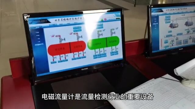 最新电磁流量计技术:提高生产效率的利器「大泉流量」