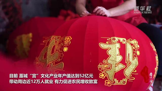 千城百县看中国|河北藁城:“宫”文化产业助力乡村振兴.mp4 上传中...66.12%取消上传