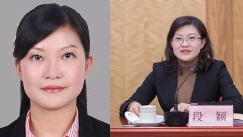 41岁云南女局长被双开，私德不正搞权色权钱交易，曾39岁升正厅