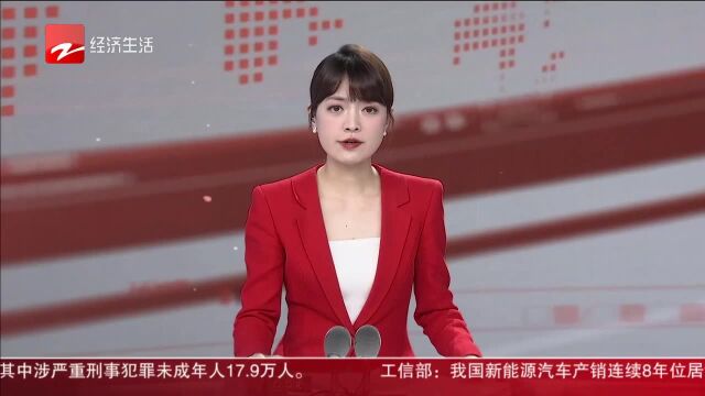 《浙江省税费服务和征管保障办法》今起施行