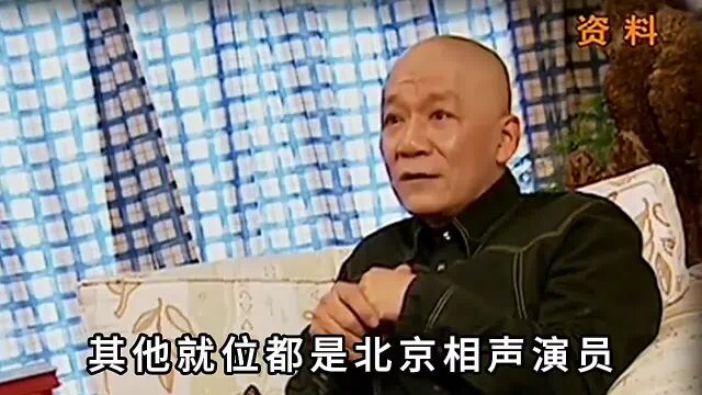 1985年十大笑星评选,为何天津相声界无人入选?马三立怒问侯宝林