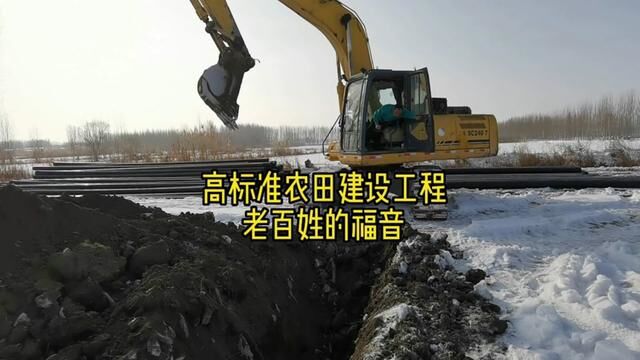 高标准农田建设项目你们所在的村做了吗?你对项目建设有什么看法欢迎留言.#高标准农田建设 #节水灌溉 #滴灌水带压力表