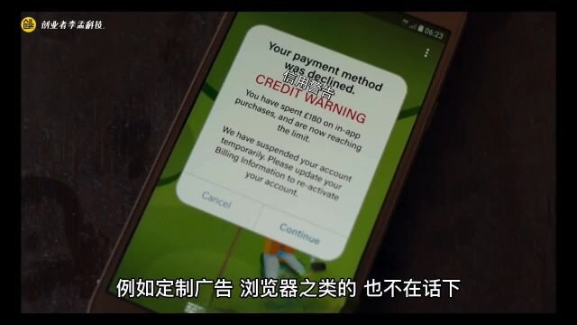 如果手机厂商给普通用户开放了ROOT会有什么后果?