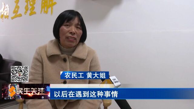 【我为群众办实事】市劳动监察局:根治欠薪春季行动 保障劳动者合法权益