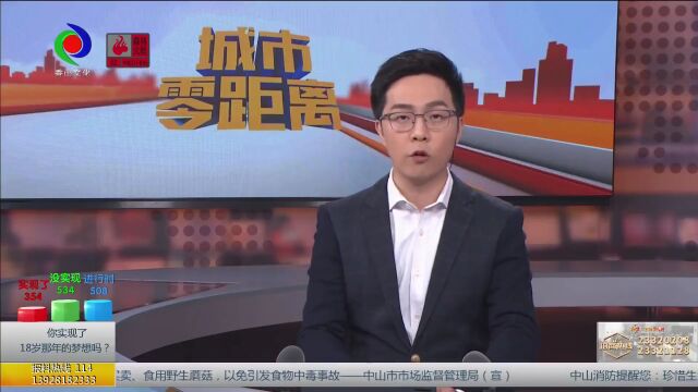 北外环部分路段标线模糊,途经司机“蒙查查”? | 巡城马