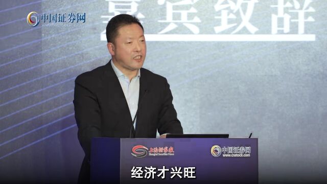 上海证券报叶国标:坚守金融的四种“底色”