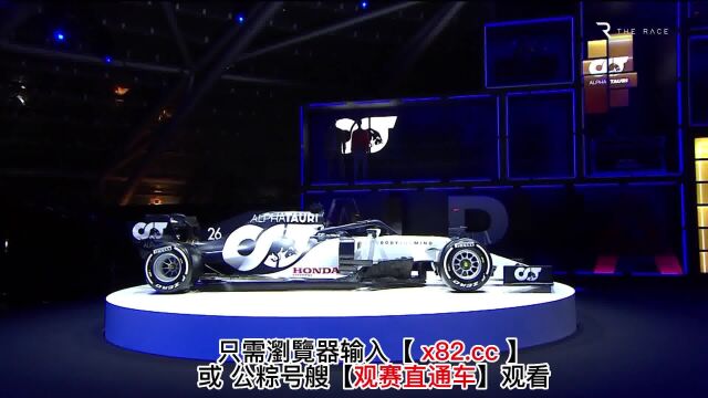 F1赛车巴林大奖赛官方直播(在线蓝光中文)高清观看比赛全程