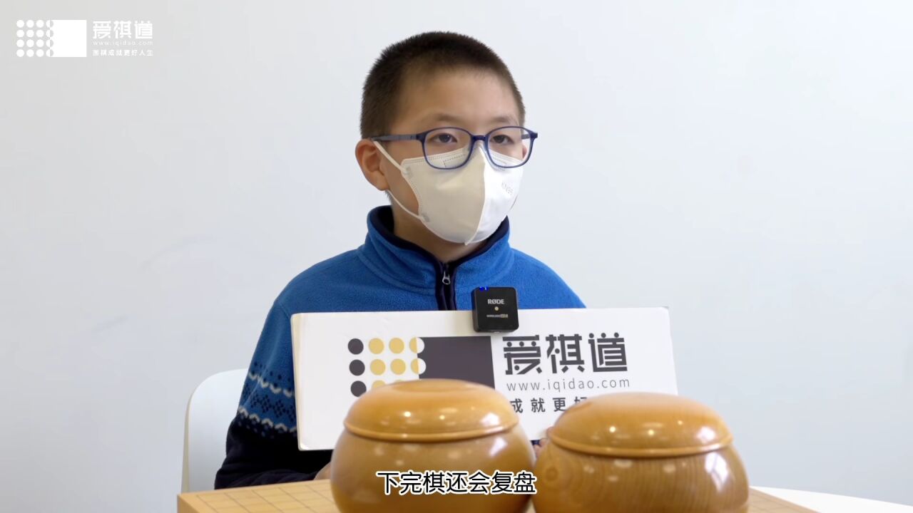 敢于用效果说话!8年专注教"真围棋"——爱棋道课程体验评测