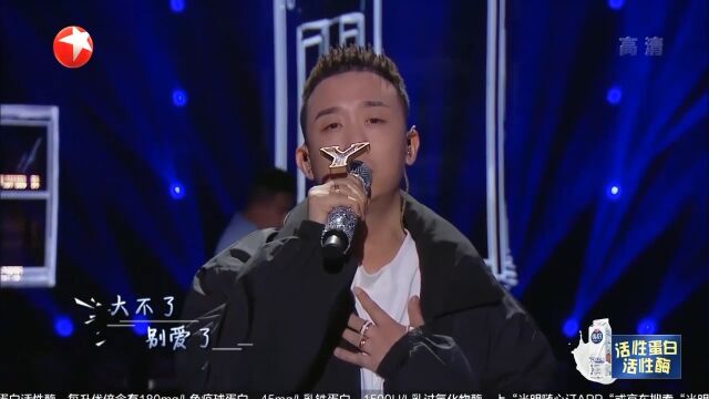 陈小春携手周延,演唱《没那种命》,好听到爆