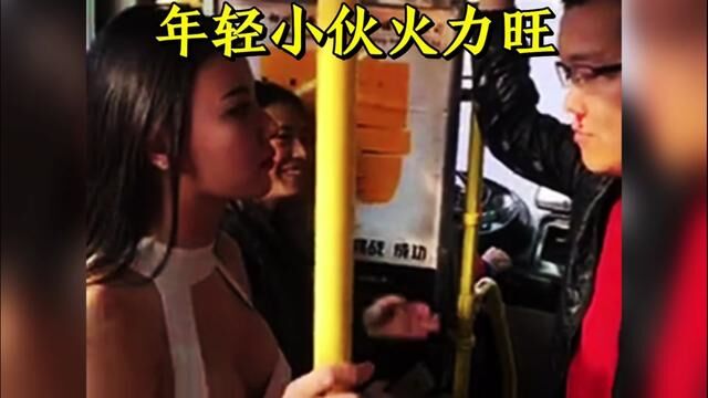 搞笑配音:年轻小伙火力旺 #搞笑配音 #搞笑视频 #爆笑