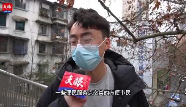 闲置核酸采样亭如何处理?贵阳市民这样建议