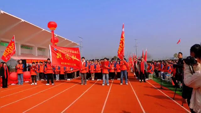 邓州市湍北高中举行首届高考百日誓师大会