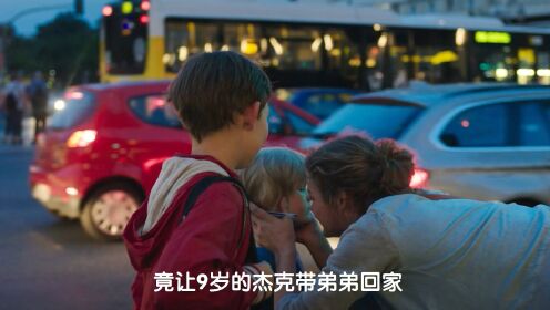 《杰克》_高清1080P在线观看平台_腾讯视频