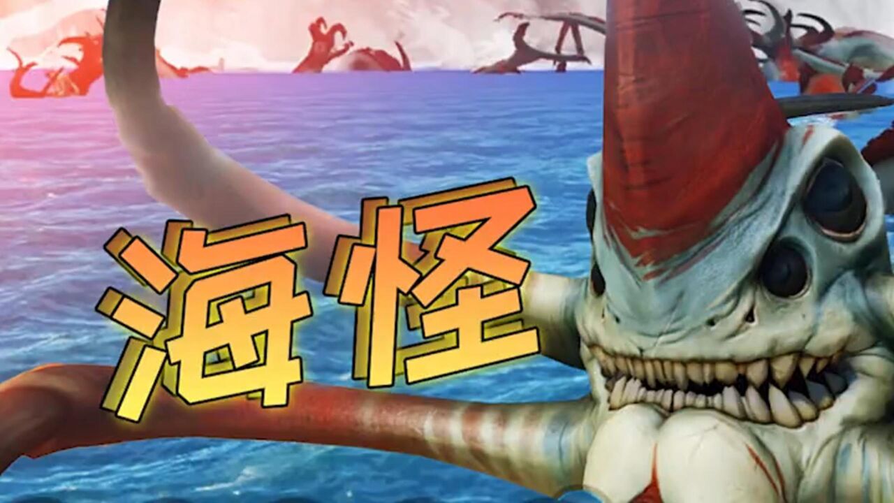 深海迷航02:飞船发生量子爆炸,一大群海怪直接灰飞烟灭!