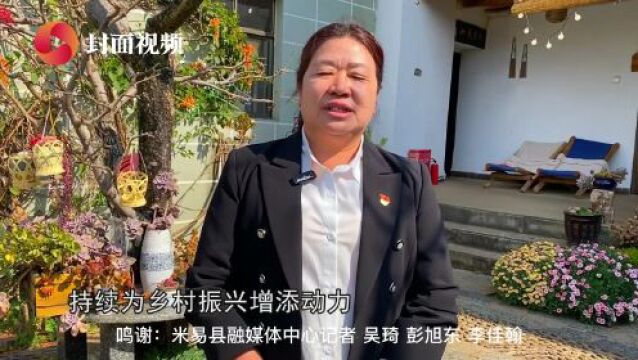 全国人大代表王永兰:希望支持攀枝花米易打造共同富裕乡村振兴样板县丨人大代表在这里