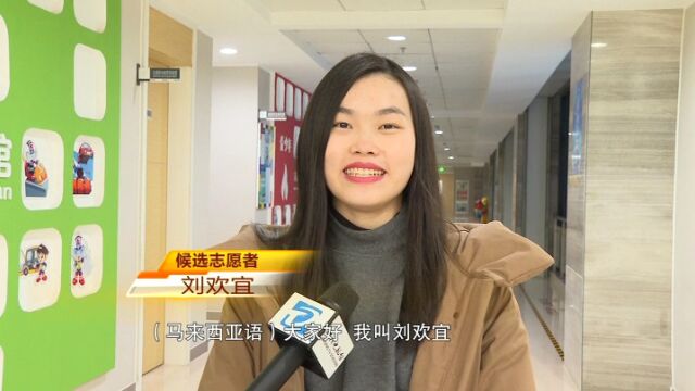 杭州亚运会湖州德清赛区志愿者面试举行 不少人从上海赶来