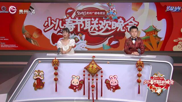 2023少儿春节联欢晚会麻江县供销社童之梦幼儿园