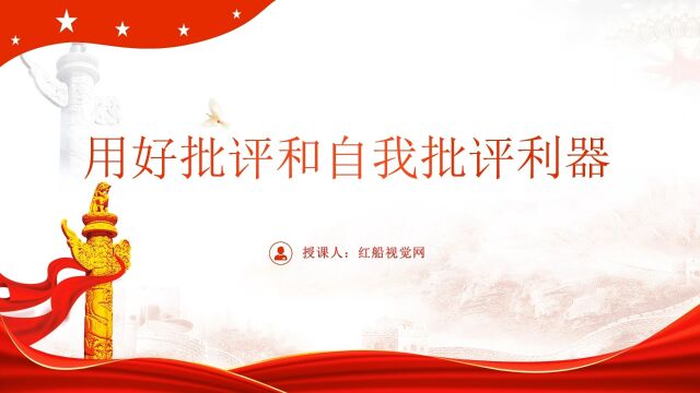 本课件PPT页数合计7页#ppt分享 #ppt设计