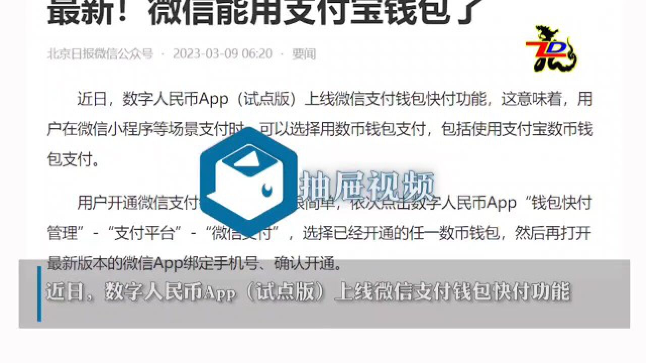 钱包维护是什么意思_tp钱包维护_钱包维护中