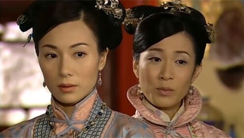 深度解读宫斗剧《金枝欲孽》 _高清1080P在线观看平台_腾讯视频