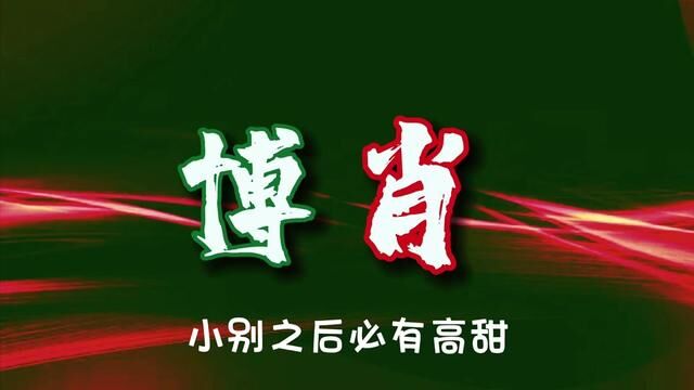 #博君一肖 那天他们眼里装满了星星连空气都是甜的…#王一博 #肖战 #我的cp天下第一甜 #闪闪发光的少年