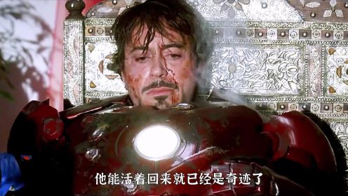 钢铁侠1删减片段，托尼在迪拜使用马克三号战甲