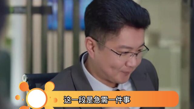 看了6集《心想事成》,悬浮水平面上的生活,剧情略显平庸