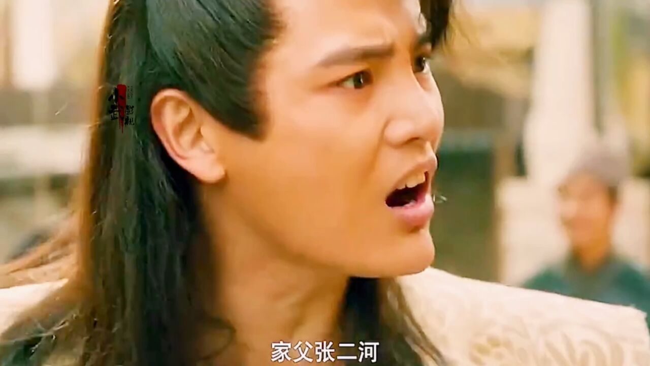 家父张二河_高清1080P在线观看平台_腾讯视频