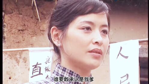 春花子:二老刚去世，有人就急不可耐出来认亲