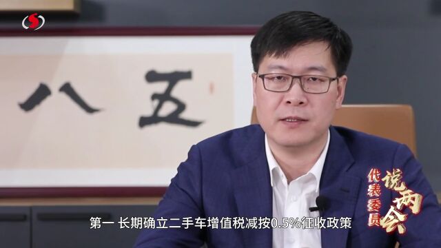 两会连线 | 建言数字地产、智能地产,全国人大代表、58同城CEO姚劲波这样说